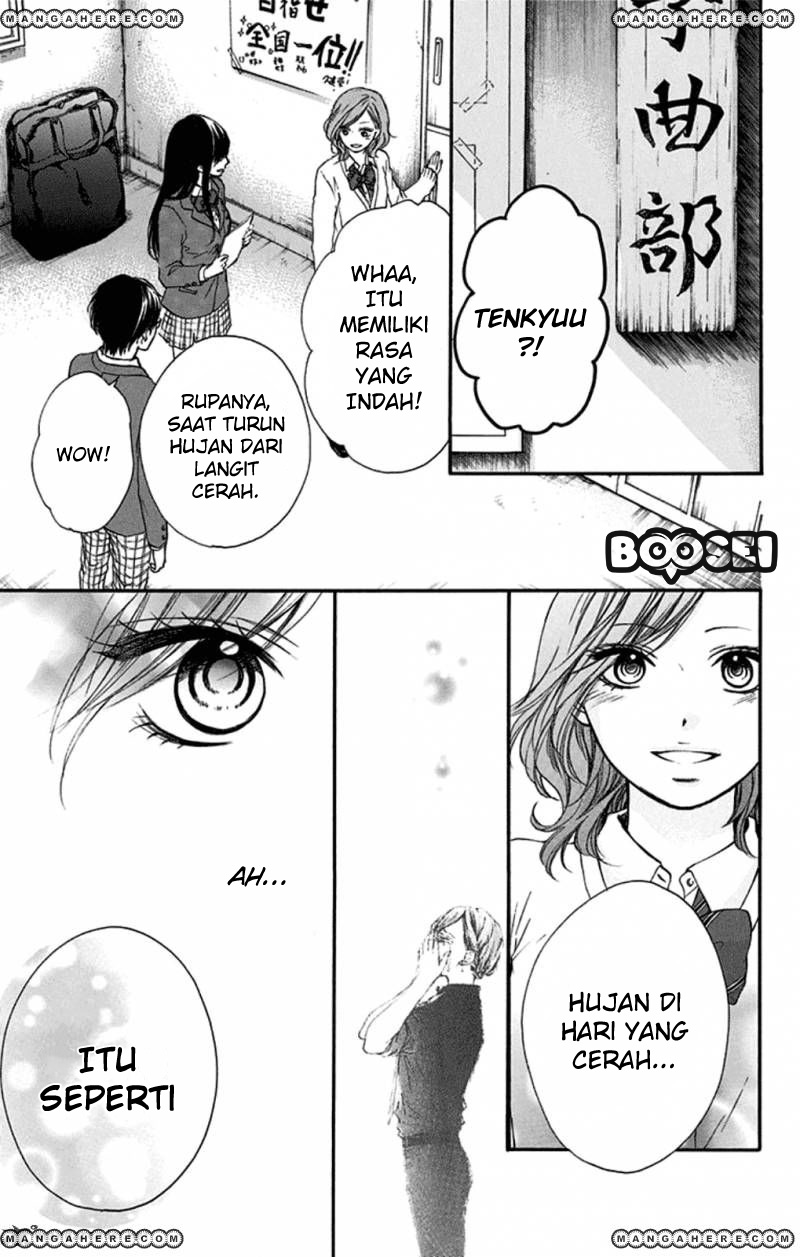 Kono Oto Tomare!